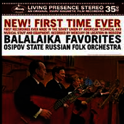Harold Lawrence,Vitaly Gnutov — 발라라이카 명곡집 (Balalaika Favorites) - Harold Lawrence 앨범 커버