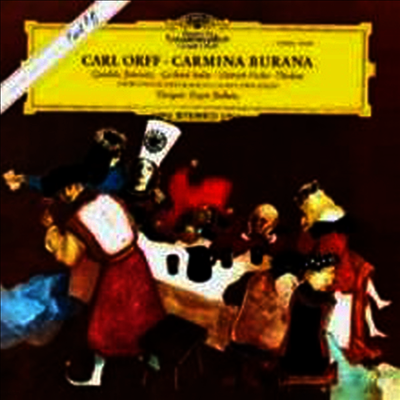 Eugen Jochum — 오르프: 카르미나 부라나 (Orff: Carmina Burana) - Eugen Jochum 앨범 커버