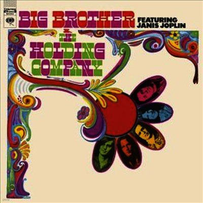 Janis Joplin,Big Brother & The Holding Company — Big Brother & the Holding Company 앨범 커버