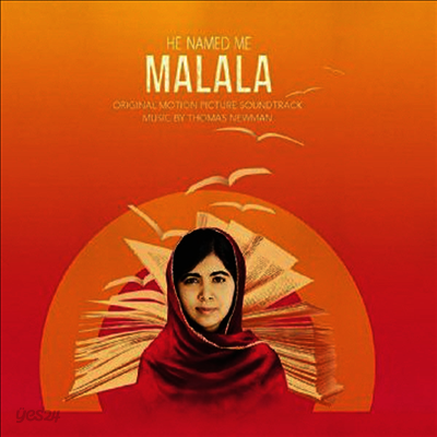 Thomas Newman - He Called Me Malala (히 네임드 미 말랄라) (Soundtrack)(180G)(LP)
