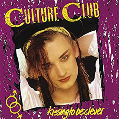 Culture Club — Kissing To Be Clever 앨범 커버