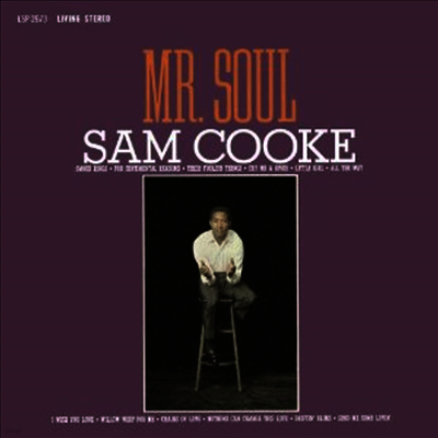 Sam Cooke — Mr. Soul 앨범 커버