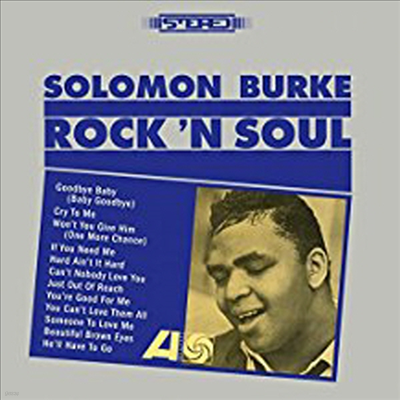 Solomon Burke — Rock N Soul 앨범 커버
