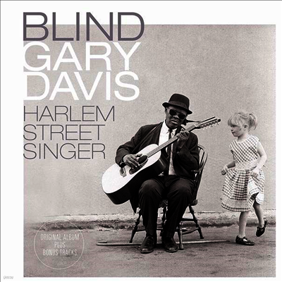 Blind Gary Davis,Rev. Gary Davis — Harlem Street Singer 앨범 커버
