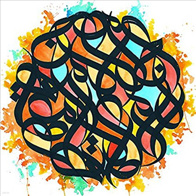 Brother Ali - All The Beauty In This Whole Life (2LP)