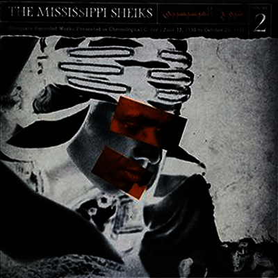 Mississippi Sheiks - Complete Recorded Works In Chronological Order 2 (180g Vinyl LP)