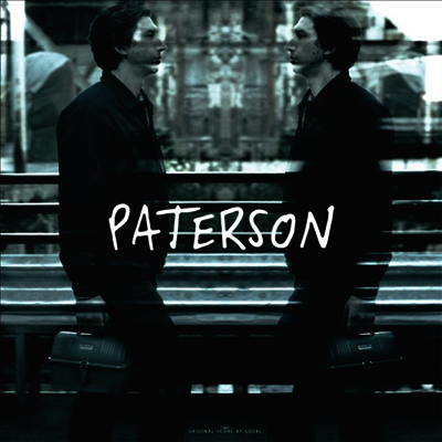 SQURL — Paterson (패터슨) (Soundtrack) 앨범 커버