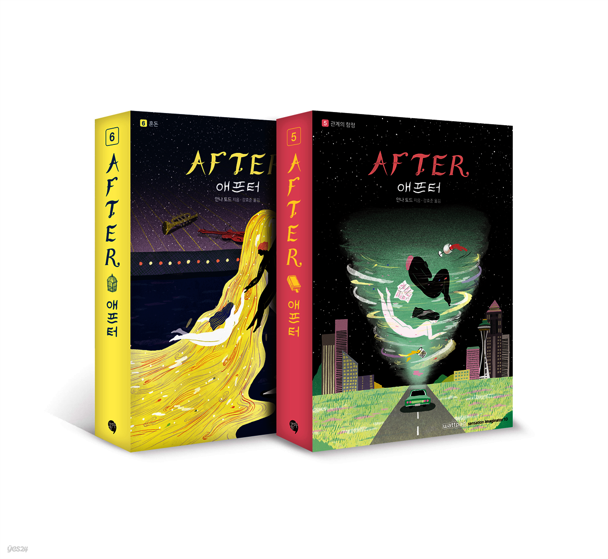 [세트] AFTER 애프터 (5~6권)