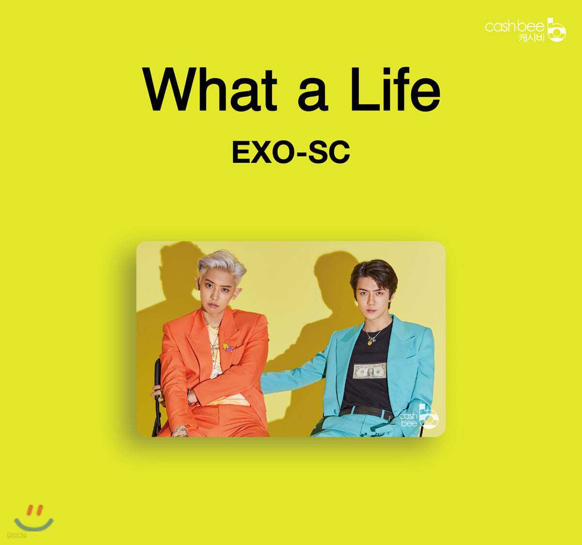 세훈&amp;찬열 (EXO-SC) - 캐시비 교통카드 [단체 ver.]