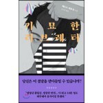 썸네일