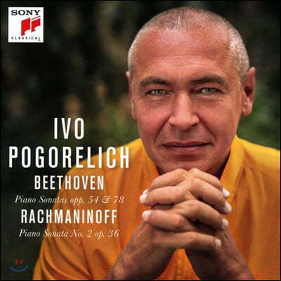 Ivo Pogorelich 베토벤: 피아노 소나타 22, 24번 / 라흐마니노프: 피아노 소나타 2번 - 이보 포고렐리치 