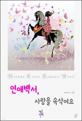 도서명 표기