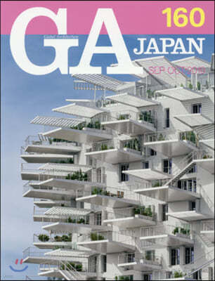 GA JAPAN 160