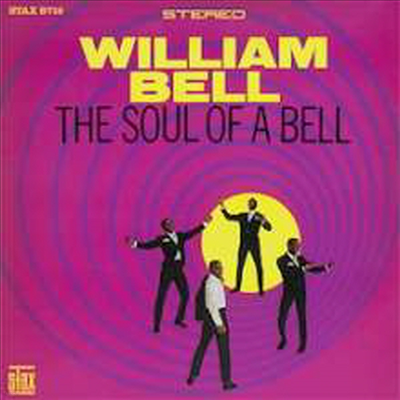 William Bell — Soul Of A Bell 앨범 커버