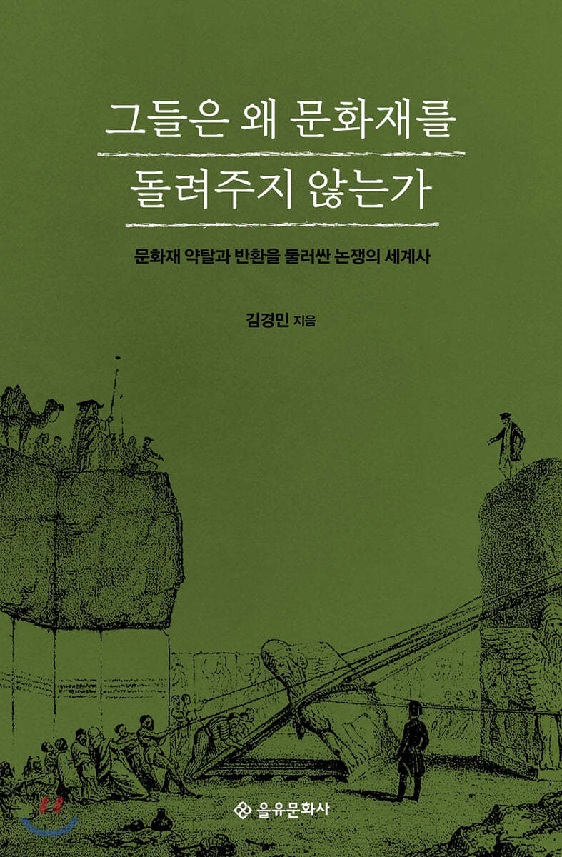 도서명 표기