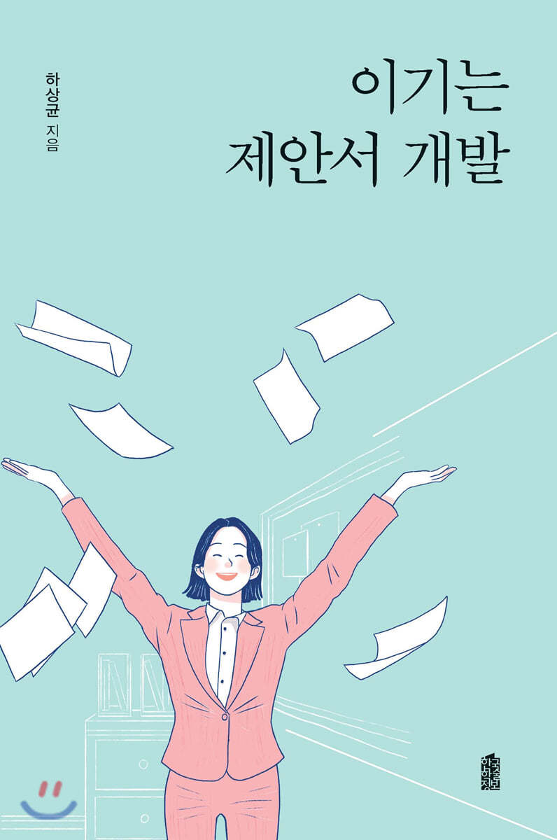 도서명 표기