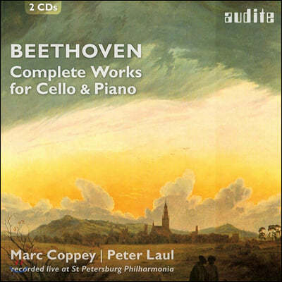 Marc Coppey / Peter Laul 亥: ÿο ǾƳ븦  ǰ  (Beethoven: Complete Works for Cello and Piano)
