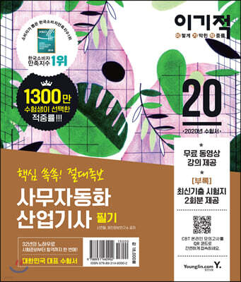 책 정보