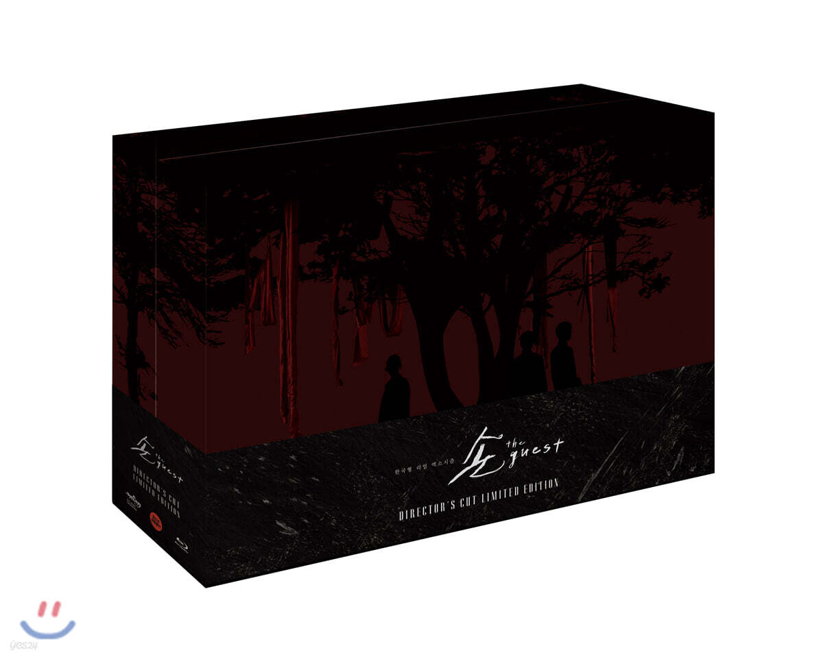 손더게스트 : 블루레이 : 일반판 : Red ver.