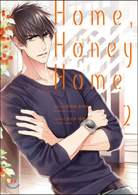 Home, Honey Home 2