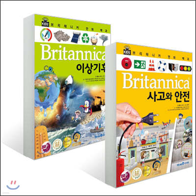 브리태니커 만화 백과 68~69권 세트