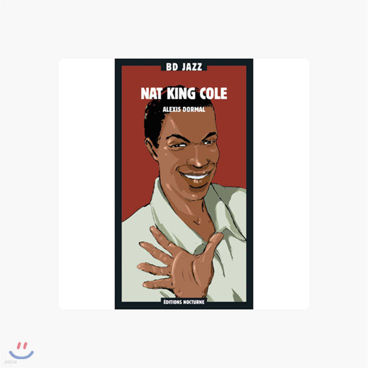 Nat King Cole (Illustrated by Alexis Dormal 알렉시스 도말)