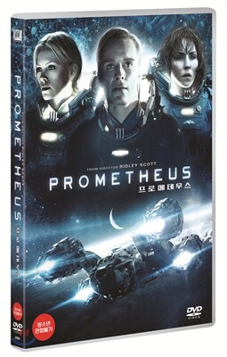 프로메테우스(1Disc)