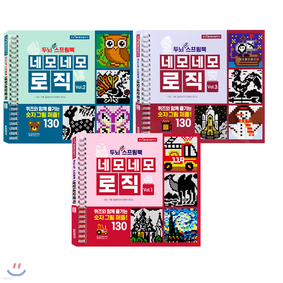 두뇌 UP 스프링북 네모네모 로직 세트