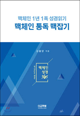 책 정보