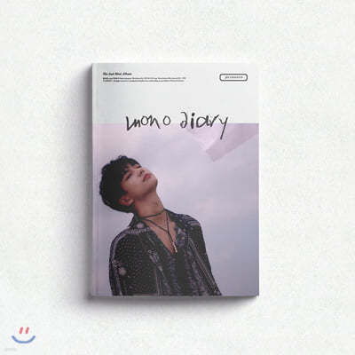 김용국 - 미니앨범 2집 : Mono Diary