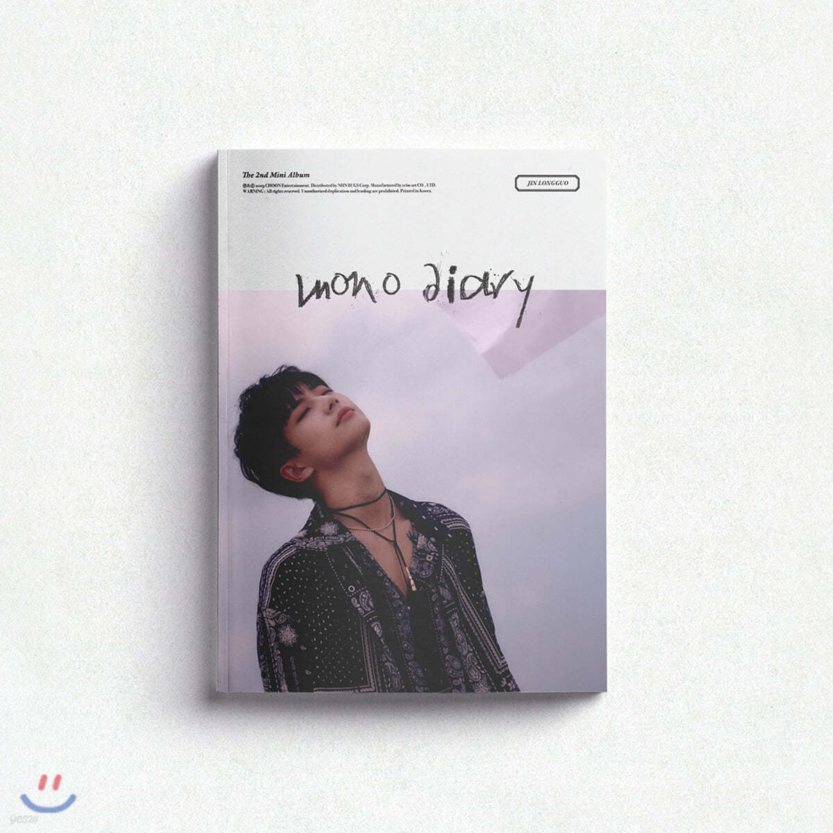 김용국 - 미니앨범 2집 : Mono Diary