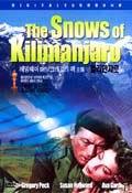[dvd] 킬리만자로 (Snows Of Kilimanjaro, The)