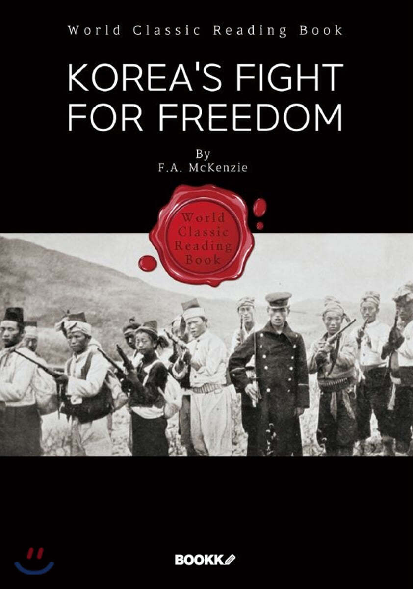 자유를 위한 한국인의 투쟁 : Korea's Fight for Freedom(영문판)