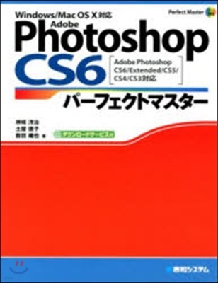 PhotoshopCS6-իȫޫ