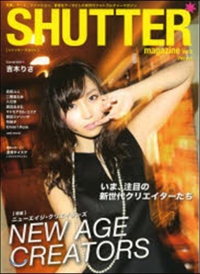 SHUTTER magazine   6