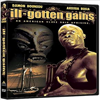 Ill Gotten Gains (  )(ڵ1)(ѱ۹ڸ)(DVD)