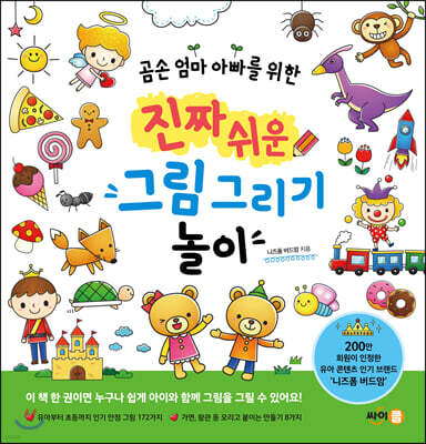 도서명 표기