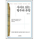 썸네일