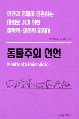 책 정보