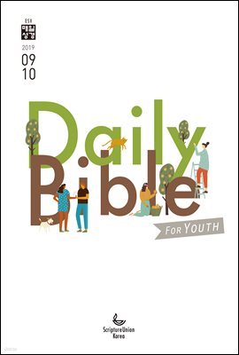 DAILY BIBLE for Youth  2019 9-10ȣ