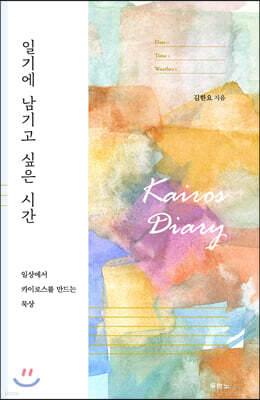 도서명 표기