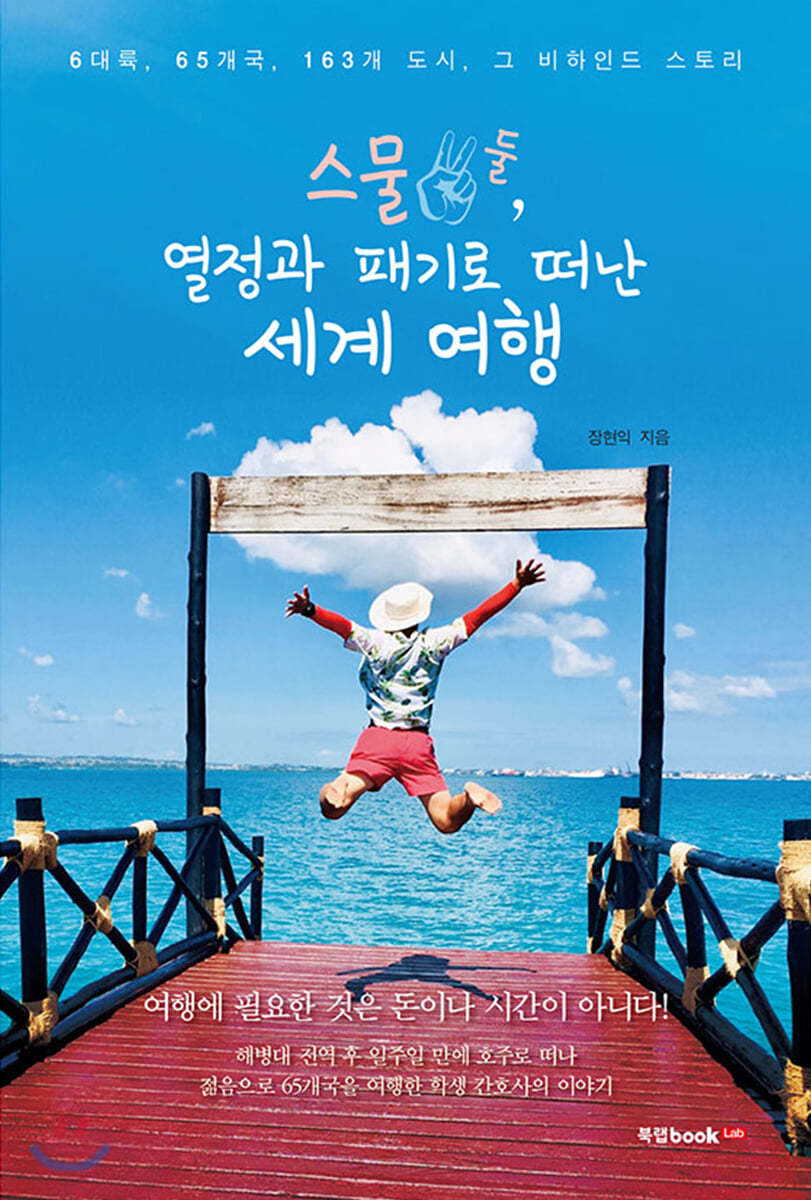 도서명 표기