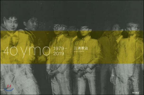 40ymo 19792019