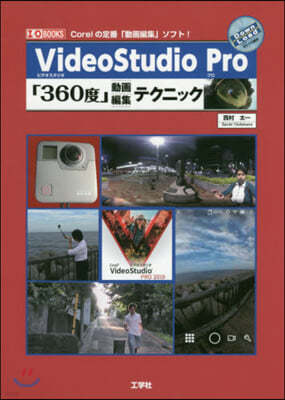 VideoStudio Pro 360ƫ˫ë 2019