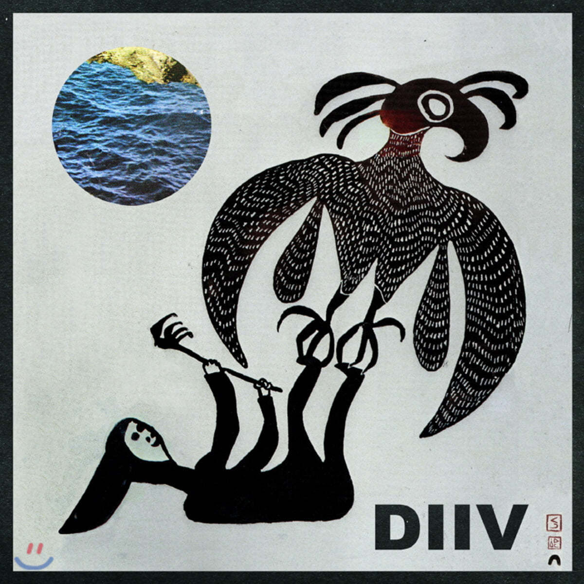 Diiv (다이브) - 1집 Oshin