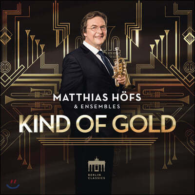 Matthias Hofs Ʈ콺:    / ƮŰ:    ķ - Ƽƽ ȸ Ʈ  