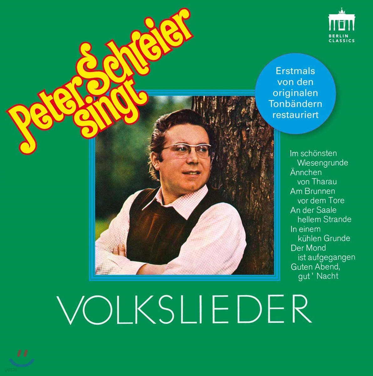 페터 슈라이어가 부르는 독일 민요 (Peter Schreier singt Volkslieder)