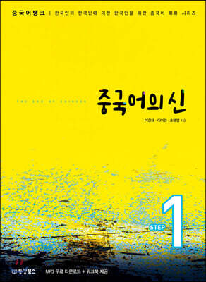 책 정보