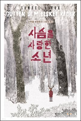 도서명 표기