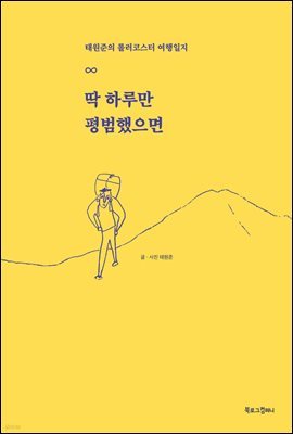책 정보